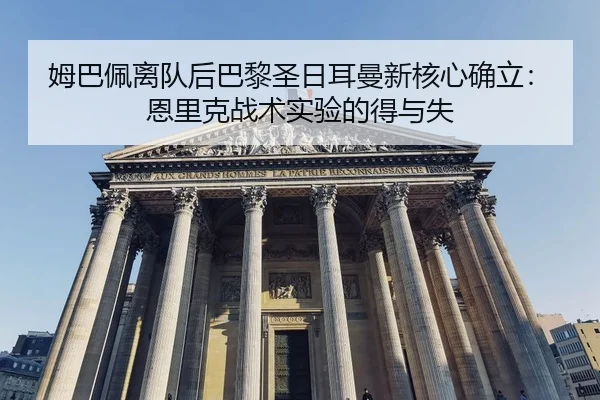 mu-ba-pei-li-dui-hou-ba-li-sheng-ri-er-man-xin-he-xin-que-li-en-li-ke-zhan-shu-shi-yan-de-de-yu-shi-2-807.jpg