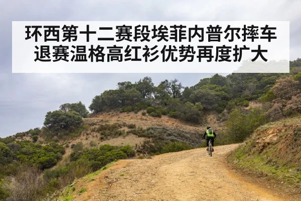 mountain road cycling