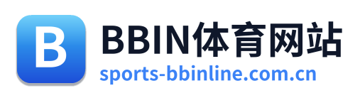 BBIN体育网站